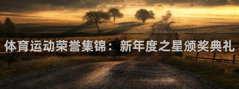 蚂蚁体育买的是正品吗