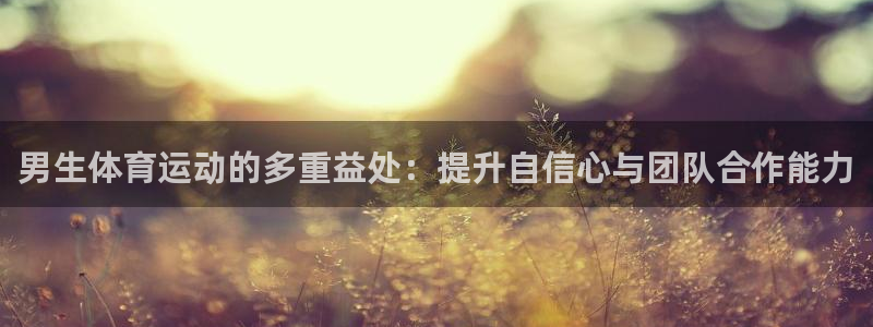 蚂蚁体育app下载安装