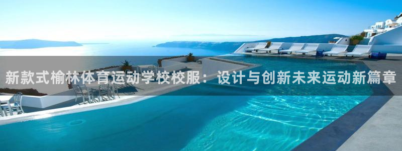 蚂蚁体育看球下载最新版本安装